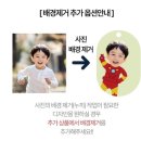 나만의 키링추천 아리굿즈샵 사진열쇠고리 주문제작 후기