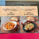 치떡항공