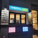 커피마시는떡볶이