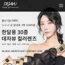으뜸플러스(경희대점) 이미지