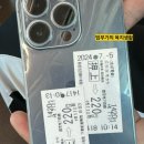 일본 도쿄 [나리타 공항에서 다이몬역까지] 가는 방법 (꿀팁, 게이세이 스카이라이너와 액세스 가격...