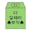 본전육회집 네이버블로그