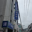 수성구네일 지산동네일 10년째 방문 중인 메이미뷰티 왁싱속눈썹네일(주차정보있음)