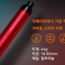 전자담배 이미지