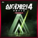 서희 / 명태 (원key Bbm) mr 이미지