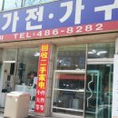 장원전자 이미지