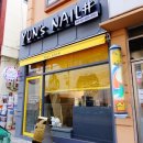 윤스네일(YOUN'S NAIL) | [동래구네일/사직동네일] 겨울네일은 윤스네일샵에서! : YUN’s NAIL#