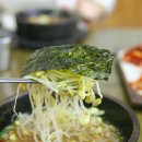 전주국밥 이미지
