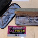 으뜸플러스안경양산덕계점 네이버블로그