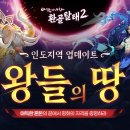 황금코끼리PC 이미지