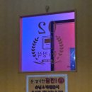 룸의정석 범계점 이미지