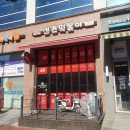 신전떡볶이(산남점) 이미지