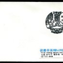 경춘관