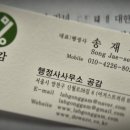 의향 행정사 사무소 | [학교폭력 행정심판 사례 분석] 초등학생이 던진 핫팩, '학교폭력'일까? 조치없음 처분 취소 청구 기각