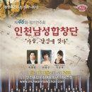 제46회 정기연주회 이미지