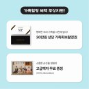 영원한 약속 | 거제 가족사진관 가족의 영원한 약속