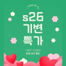 이현정보통신 | 김천 율곡동 성지 옆커폰 갤럭시s26 진짜 이 가격에 가능합니다