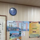 왔다 산아나고구이 | (북가좌동 맛집) 서대문구 북가좌에 숨겨진 보물같은 아나고 (붕장어) 구이 맛집 왔다산 아나고 구이