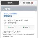 협재해월