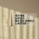 쓸모