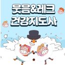 중랑여성인력개발센터 이미지