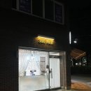 대구 시지 네일 수네일 웨딩네일 후기