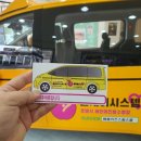 스쿨랩스 이미지