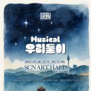 우리둘이 네이버블로그