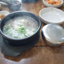 두암골설렁탕 티스토리