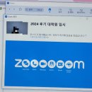 [교육전문대학원 면접] 경인교대 AI융합 영어교육과 면접 후기