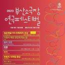액터스소극장 네이버블로그