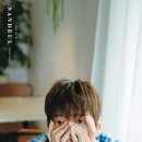 산들 이미지