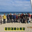 부부