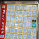 마산회원구 ⓒ-35 이미지