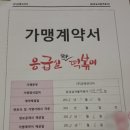 응급실국물떡볶이 익산모현점 네이버블로그