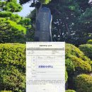 시흥교육지원청 | 시흥교육지원청 평생교육원 설립 신고 및 현장실사 후기