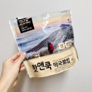 핸쿡