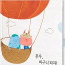 아소비교육 이미지
