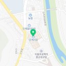 떡고을돌담