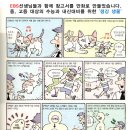 남원노암초등학교 이미지