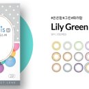 아이리스안경 이미지