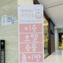 착한언니 애견살롱 이미지