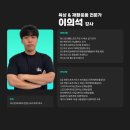 경주국민체육센터 헬스장 이미지