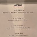 이로우 이미지