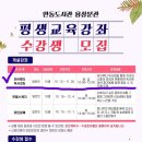 경상북도교육청 안동도서관 용상분관 이미지