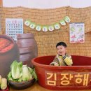 아리솔유치원 이미지