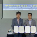 에너지소프트