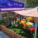 유폴 평택지제역점 이미지