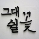 꽃휴게실