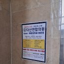 다산연합의원 이미지